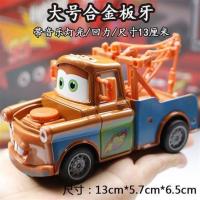 新款汽车总动员3麦昆大号合金板牙拖车儿童玩具小汽车带音乐回力 大号合金板牙