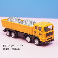 儿童玩具车合金车模惯性滑行仿真工程车燃油卡车男孩汽车模型集装 塑料回力[约16*5*4cm]运输车 此款为小车 注意尺寸