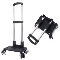 万向轮便携折叠拉杆书包背包铝合金拉杆支架手拉车四轮手推车 4轮飞机轮29.5*20CM