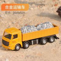 儿童大号合金挖掘吊塔玩具大型起重机吊车吊机工程车模型男孩仿真 合金运输车[礼盒]