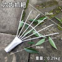 钢筋焊接抓耙草耙子耙梳农用清洁用耙子铁耙园艺落叶搂草耙垃圾耙 6齿钢筋抓耙