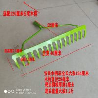 耙子农用铁耙钉耙齿草耙家用搂草猪八戒全钢加厚16齿松土农具大全 16齿单独的耙子头部