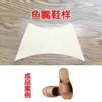DIY手工制作棉鞋样 棉拖鞋样 包根拖样 保暖鞋样单鞋拖鞋凉鞋鞋样 鱼嘴拖鞋样 36-37码