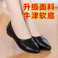 2021新款真软皮妈妈单鞋防滑牛筋底秋季女式平底皮鞋中老年工作鞋 黑色 (送袜子) 34 脚胖脚宽拍大一码