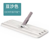 博生免手洗懒人拖地神器家用平板拖把平板总成配件不带杆子 33cm平板豆沙色(不带杆子拖布)