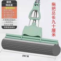 好太太海绵拖把家用懒人滚轮吸水胶棉拖把头免手洗一拖净拖地神器 一键换头[抹茶绿]豪华款 小号元宝28cm特价款