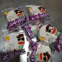 广西特产藤县太平米饼 汇香米饼糯米夹心饼米糕 花生饼满2筒 糯米味独立包装6个