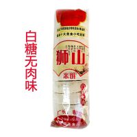 广西特产藤县太平狮山米饼花生芝麻馅夹心朝雪传统手工太平米饼 糯米饼1筒/10个白饼