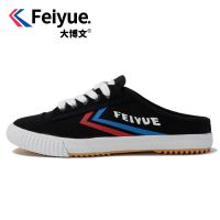 Feiyue/飞跃大博文夏季帆布鞋女无后跟一脚蹬潮半拖小白鞋懒人鞋 黑红蓝18519 35