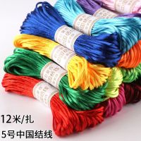 [三双送一双]孺子牛手工编织凉鞋底亚麻竹凉古藤平跟坡跟中国结 5号线(五把不同色) 36/37