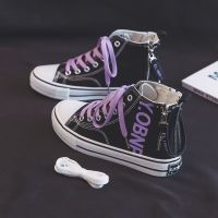 侧拉链高帮帆布鞋女新款学生韩版ulzzang原宿风百搭布鞋潮板鞋ins 黑紫 (品质保证 关注店铺优先发货) 58 库存