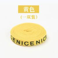 特价清仓半拖帆布鞋女学生韩版百搭小白鞋女夏款无后跟潮鞋女套脚 黄色 鞋带 1.15--1.3米