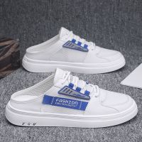 大码网鞋女41—43半托女鞋夏季40半拖鞋42镂空网布休闲无后跟板鞋 白蓝 39 偏大一码