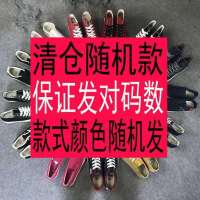 ins豹纹半拖帆布鞋女学生2021夏季新款韩版百搭ulzzang大头板鞋潮 花色 清仓 35