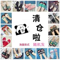 卡通米奇人字拖鞋女外穿2021夏季新款韩版时尚平底可爱沙滩凉拖鞋 花色 海量款式随机 36