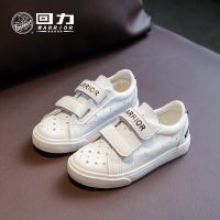 回力清仓网鞋儿童网面镂空童鞋2021夏季新款百搭男童鞋子女孩板鞋 回力868白黑 皮面镂空 23 内长16.0/适合脚长