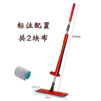 懒人免手洗平板拖把 家用旋转拖布 免洗墩布地拖干湿两用拖地神器 加大尊贵红42*12cm 总配 2 块布