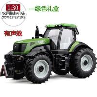 美致合金工程车拖拉机玩具货车卡车模型合金拖拉机车模男孩玩具车 绿色大号有声效23055