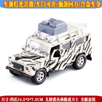 儿特爱合金工程车车模道路清扫车声光开门汽车回力玩具扫街车模型 儿特爱丛林路虎卫士