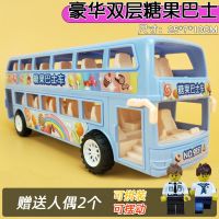 耐摔超大号可开门公交巴士儿童玩具校车男孩宝宝惯性汽车仿真模型 蓝色双层巴士-25厘米送2人偶