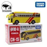 多美卡(TAKARA TOMY)合金小汽车玩具男孩儿童云梯消防车救援车 CN15一汽解放客车巴士 75