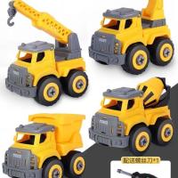 儿童玩具车工程消防卡车组合套装男孩益智货柜小汽车音乐小孩玩具 拆装小工程车(4只装)