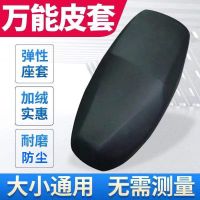 电动车坐垫套防嗮防水电瓶车坐垫套通用电车座套踏板车摩托车坐垫 高级万能通用皮套薄款
