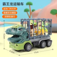 大号儿童恐龙挖掘机玩具车宝宝男孩3-6 4到5岁益智挖土机生日礼物 霸王龙/运输车[15%的人选择]