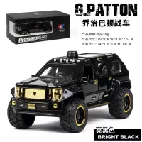 大号1:24劳斯莱斯幻影合金车模型仿真儿童玩具车兰博基尼小汽车男 大号乔治巴顿亮黑[六开门/回力]
