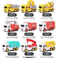 儿童大号消防车玩具车可喷水惯性工程车云梯车救火车男孩玩具汽车 随机可拆卸工程车小号