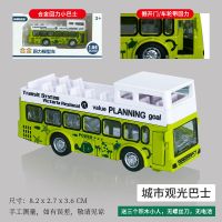 [加长]合金双层巴士广州公交车大巴公共汽车模型儿童玩具小汽车 迷你城市观光巴士梦幻绿 [送3个人偶+螺丝刀+电池]