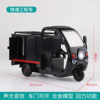 大号1:32合金玩具车静态模型柳州五菱货车卡车小汽车模型车 FS快递三轮车
