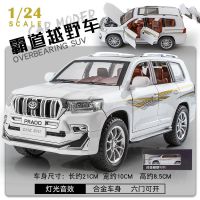 1:24大号丰田霸道合金车模仿真普拉多越野车男孩玩具小汽车模型 白 奔驰G500[减震/七开/声光]