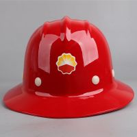 宽边大沿安全帽工地防砸加厚大帽檐遮阳防晒防雨建筑工程劳保头盔 红色