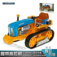凯迪威 工程汽车模型玩具车儿童玩具 KDW手扶拖拉机 1:18履带拖拉机