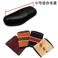 电动车座套踏板摩托车座垫套防晒隔热电瓶车坐凳套冰丝电摩座垫套 颜色随机 防水反光垫单卖