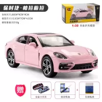 福特猛禽F150汽车模型合金车模小孩玩具车越野车合金仿真声光男孩 保时捷 帕拉梅拉 粉