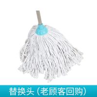 欧思朗拖把吸水棉线家用圆头加厚可拆卸懒人墩布不锈钢杆干湿两用 拖把替换头
