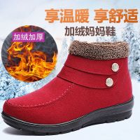 冬季老北京布鞋女加绒加厚底老年妈妈老太太防滑保暖加绒奶奶棉鞋 红色 35