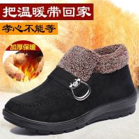 奶奶棉鞋老太太冬季新款加绒加厚保暖妈妈鞋防滑软底中老年棉靴女 黑色 35