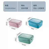 304不锈钢保鲜盒饭盒大容量套装密封保鲜密封罐收纳盒水果餐盒 前需知
