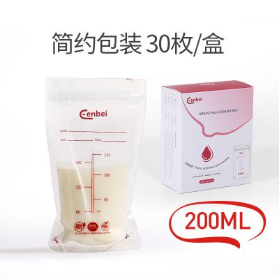 依恩贝感温直吸储奶袋连吸奶器母乳保鲜袋小容量奶水存奶袋200ml 30片方形200ml