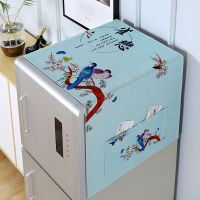 单开门双开门冰箱盖布全自动洗衣机防尘罩微波炉盖巾防水放油万能 喜鹊登梅 微波炉盖巾35*100厘米
