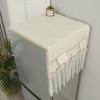 冰箱防尘罩欧式简约多功能单开门双开门盖巾洗衣机罩蕾丝布艺通用[12月6日发完] 米色美人沙 55*150单开门(洗衣机通