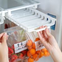 冰箱保鲜袋轨道收纳架家用厨房整理密封袋自封袋伸缩式悬挂置物架 冰箱置物架(不送保鲜袋)