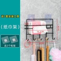 冰箱置物架壁挂多功能挂架调料架保鲜膜多层整理架柜子悬挂收纳架 2层黑[可挂墙]