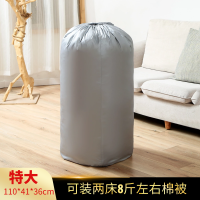 收纳袋子衣物多功能装被子防潮特大号搬家打包袋行李袋子家用整理 银灰色[防晒] [中号]75*41*36cm