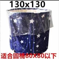 一次性泡澡浴袋加厚浴缸套洗澡木桶膜美容院用浴桶塑料袋子浴缸膜 130cm[适合圆桶80cm内] 加厚25个装