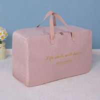 贡缎装被子的收纳袋防尘防潮衣物棉被袋多功能大容量收纳箱储物袋 茉莉粉 中号(55*33*20cm)