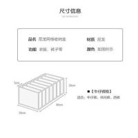 衣服收纳盒牛仔裤收纳箱衣柜学生宿舍装衣服盒子抽屉寝室卧室收纳 灰色7格收纳 1个装(不够用)